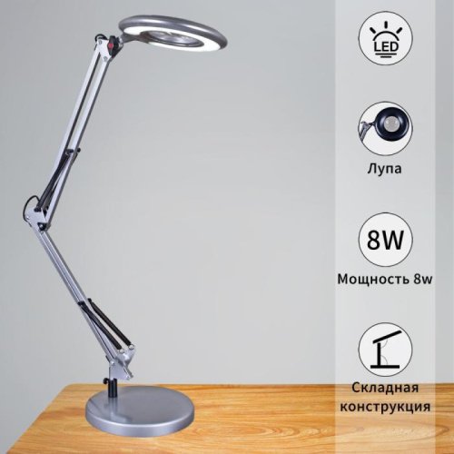 Офисная настольная лампа 02046-0.7-01 SL