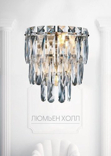 LH0066/2W-AB-CL Настенное бра Lumien Hall Kristin LH0066/2W-AB-CL