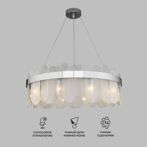 Подвесная люстра Bogate's Conte 333/10 Smart