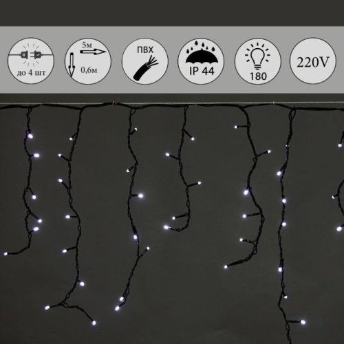 Гирлянда Sneha A-056AR WT