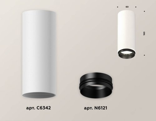 XS6342002 Накладной светильник Ambrella Techno XS6342002