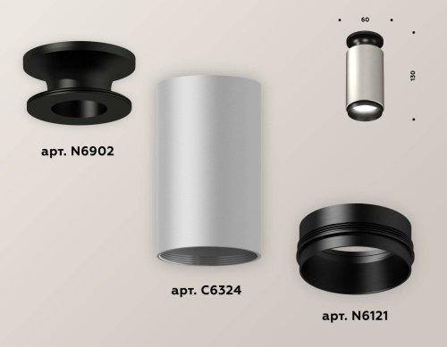 Накладной светильник Ambrella Techno XS6324100