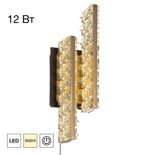 Настенный светильник Citilux Palant CL325422