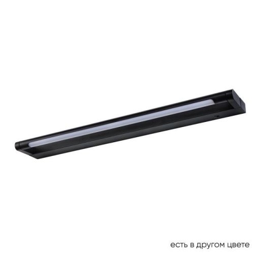 Подсветка для картин Crystal Lux Gallery GALLERY B AP12W LED BL