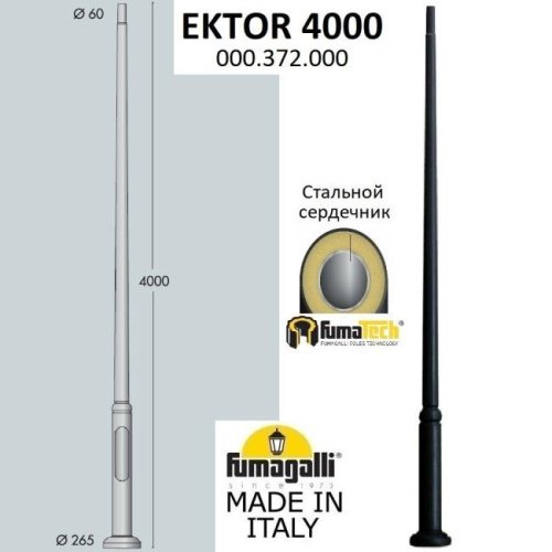 000.372.000.A0 Столб Fumagalli Столб Модерн 000.372.000.A0
