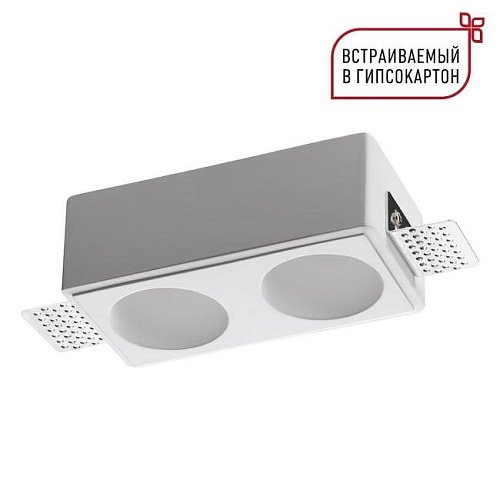 371012 Встраиваемый светильник Novotech Cail 371012