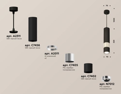 XP7402090 Светильник подвесной Ambrella Techno XP7402090