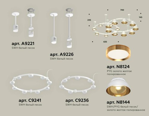XR92211110 Потолочная люстра Ambrella Traditional DIY XR92211110