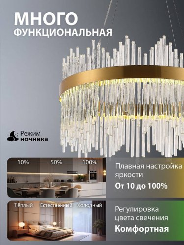 Подвесная люстра Natali Kovaltseva 8315 INNOVATION STYLE 83156