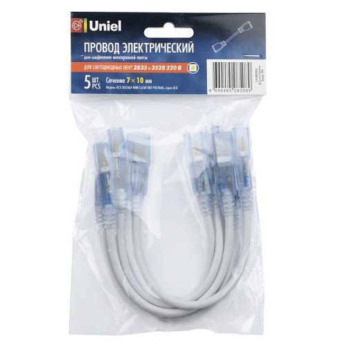 UCX-SK2/A67-NNN CLEAR 005 POLYBAG Соединитель (провод) для светодиодных лент 220В 3528 Uniel UCX-SK2/A67-NNN CLEAR 005 POLYBAG