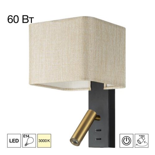 Настенное бра Citilux Dekart CL704483