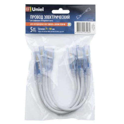 Соединитель (провод) для светодиодных лент 220В 3528 Uniel UCX-SK2/A67-NNN CLEAR 005 POLYBAG