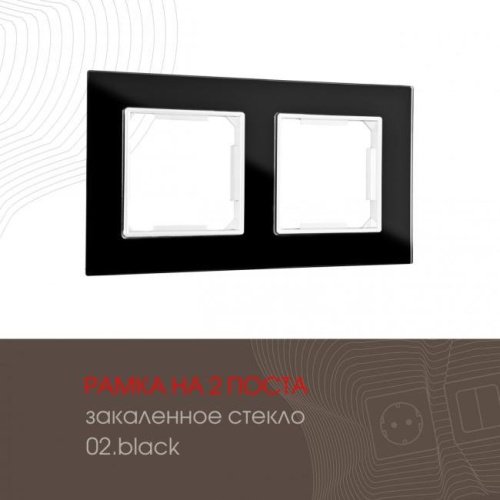 503.02-2.black Рамка Arte Milano Am-503.02 503.02-2.black
