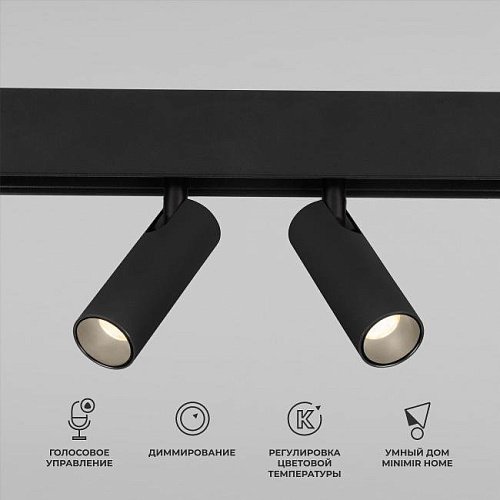 85056/01 Slim Magnetic Умный трековый светильник 14W 2700-6500K Dim Dual (чёрный) Трековый светильник Elektrostandard Slim Magnetic 85056/01 Slim Magnetic Умный трековый светильник 14W 2700-6500K Dim Dual (чёрный)