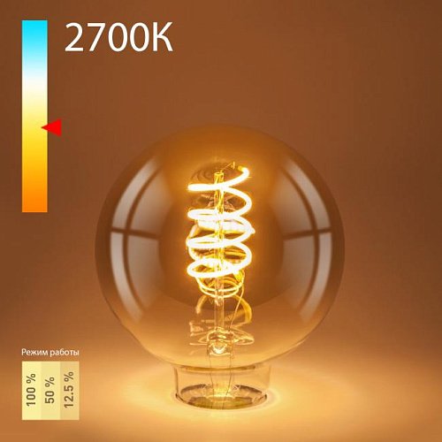 Dimmable 5W 2700K E27 (G95 тонированный)(BLE2747) Светодиодная лампа Elektrostandard Dimmable F Dimmable 5W 2700K E27 (G95 тонированный)(BLE2747)