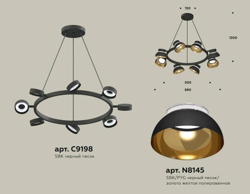 XB9198101 Подвесная люстра Ambrella Traditional DIY XB9198101