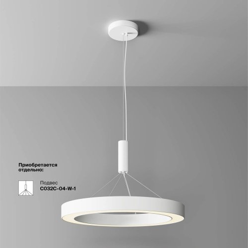 Светильник потолочный Maytoni Lua C093CL-45W3K-W
