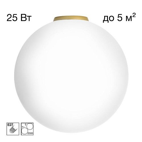 CL941D30B2 Светильник потолочный Citilux Ron CL941D30B2