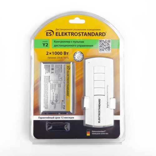 Пульт Elektrostandard 16003 Пульт управления 16003/02 белый (2 канала)