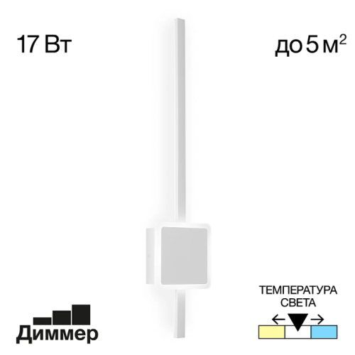 CL203410 Настенный светильник Citilux Стиг CL203410