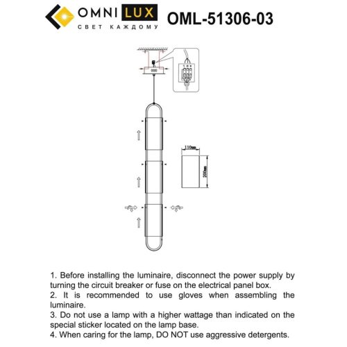 OML-51306-03 Светильник подвесной Omnilux Narro OML-51306-03