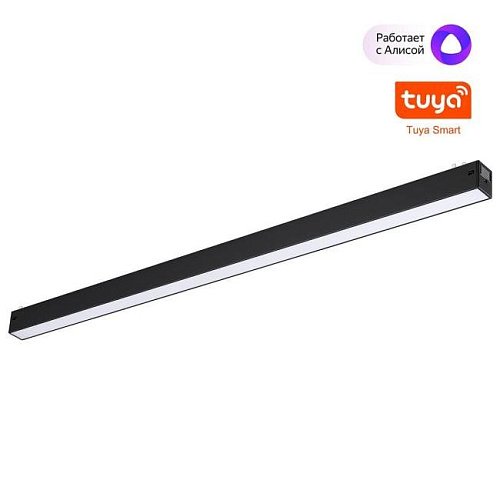 Трековый светильник Novotech Vector 359941