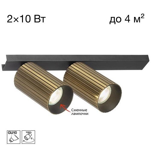 CL512523R Спот AXEL Citilux CL512523R