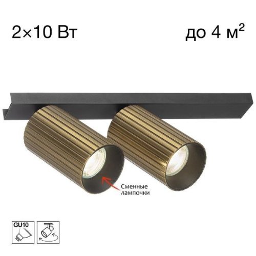 Спот AXEL Citilux CL512523R