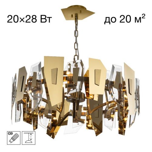 CL231272 Подвесная люстра DART Citilux CL231272