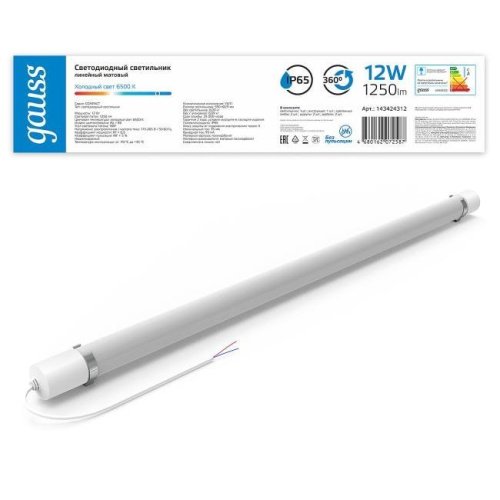 Мебельный светильник Gauss 143424312