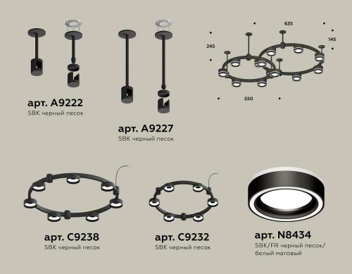 Потолочная люстра Ambrella Traditional DIY XR92221004