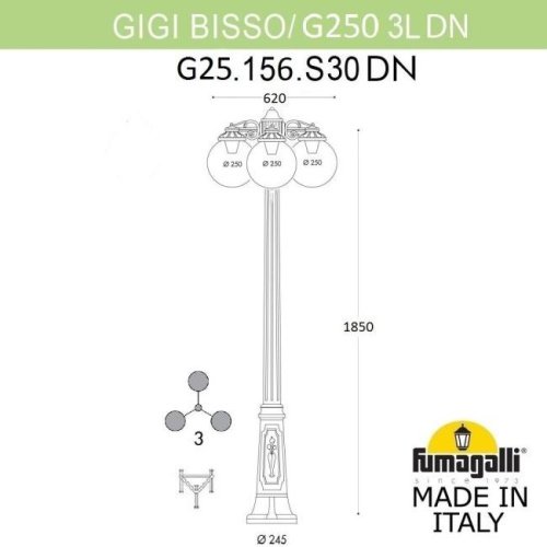 G25.156.S30.AYE27DN Фонарный столб Globe 250 Fumagalli G25.156.S30.AYE27DN