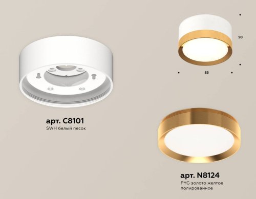 XS8101005 Накладной светильник Ambrella Techno XS8101005