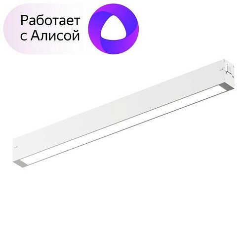DK8004-WH Трековый светильник Denkirs Smart Linear DK8004-WH