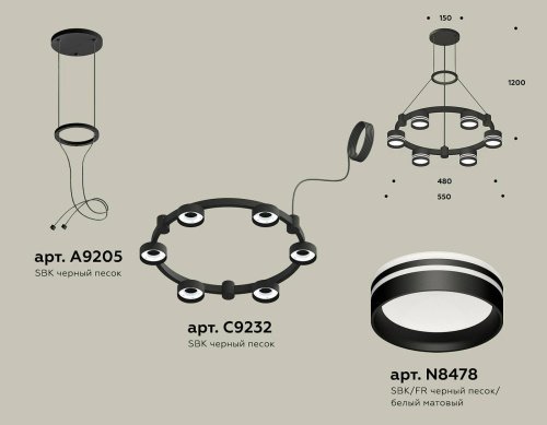 XR92051203 Подвесная люстра Ambrella Traditional DIY XR92051203