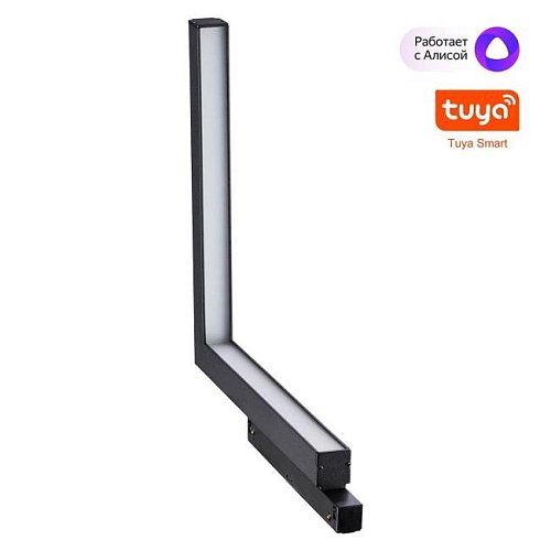 359504 Трековый светильник Novotech Flum 359504