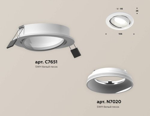 XC7651001 Встраиваемый светильник Ambrella Techno XC7651001