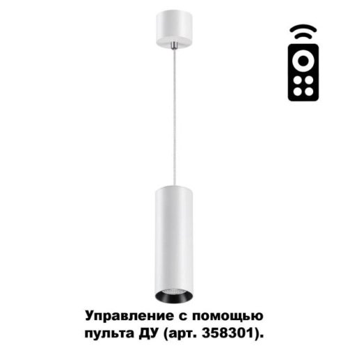 358315 Светильник подвесной Novotech Demi 358315