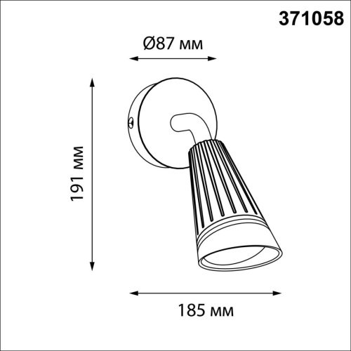 371058 Настенный светильник Bell Novotech 371058