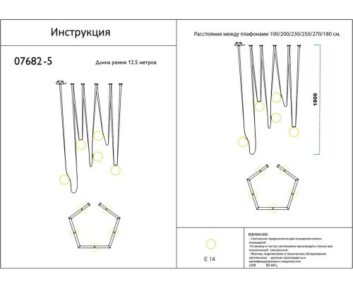 07682-5,19 Подвесной светильник Клиф KINK Light 07682-5,19