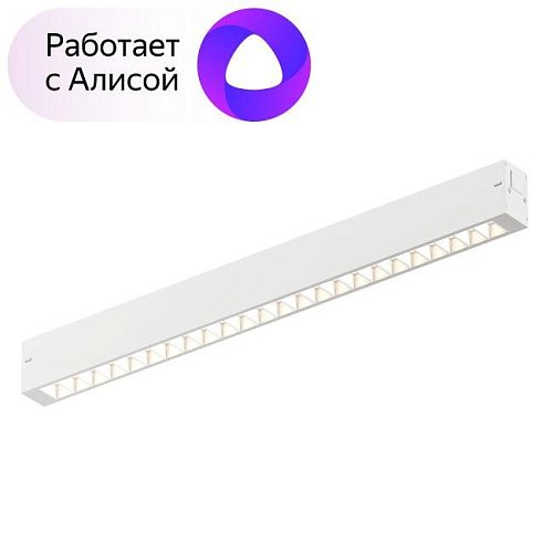 DK8002-WH Трековый светильник Denkirs Smart Grill DK8002-WH