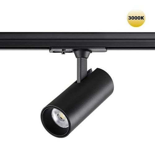 359153 Трековый светильник Novotech Selene 359153