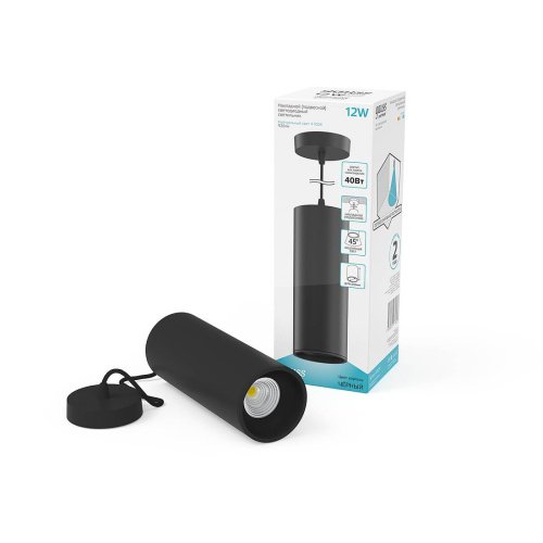 Светильник подвесной Gauss Overhead HD034