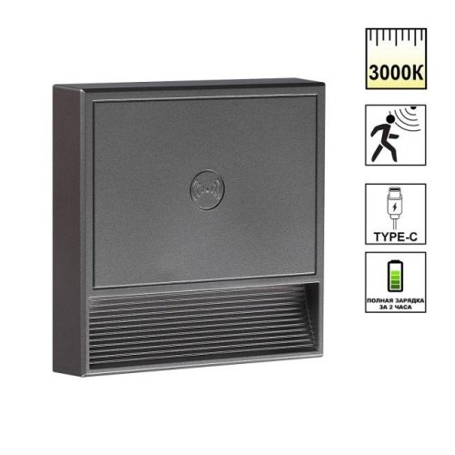 359710 Подсветка для ступеней Novotech Vespera 359710