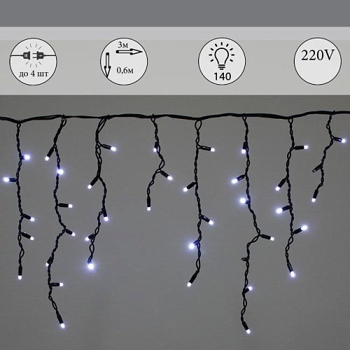 Гирлянда-дождь Sneha A-520 LED W FLASH
