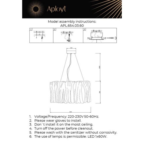 Подвесная люстра Aployt Milena APL.654.03.60