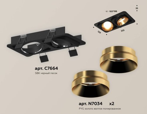XC7664024 Встраиваемый светильник Ambrella Techno XC7664024