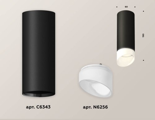 Накладной светильник Ambrella Techno XS6343044