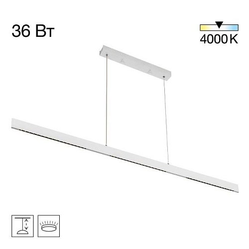 CL720030N Светильник подвесной Citilux EDGE-60 CL720030N