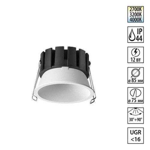 359857 Встраиваемый светильник Novotech Solis 359857